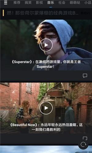 微拍国产视频